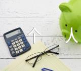 个人自传中个人及家庭情况怎么写锦集五篇