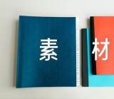 元旦节日作文素材精选四篇