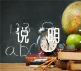 春节说明文作文【四篇】