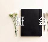 走进小学方案主题班会集合6篇