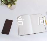 北京租房协议合同【4篇】