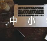 关于2023年山东中小学暑假具体放假时间【三篇】