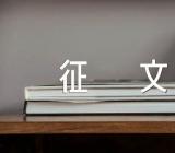 庆祝《香港回归25周年》的征文范文八篇