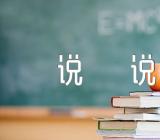 文艺元旦说说174句【四篇】