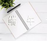 中华传统节日作文三百字端午节(通用3篇)