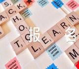 2024上海春季高考报名时间及报名入口范文(精选二篇)