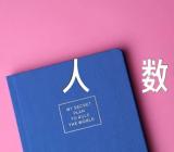 2024年天津高考报名人数预测【汇编三篇】