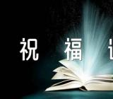 结婚后的情人节祝福语精选三篇