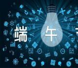 小学端午节作文【3篇】