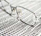 2023春节对联集范文(精选三篇)