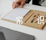 倒酒礼仪常识精选七篇