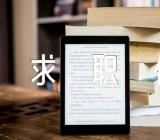 求职信会计精选4篇