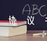 上海保洁公司保洁服务区域日常保洁服务协议书(通用5篇)