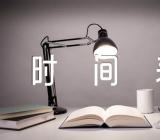 浙江2024高考报名时间表范文汇总二篇