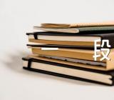 浙江高考一分一段精选2篇