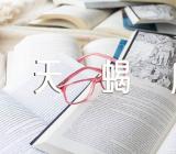 关于12月天蝎座财富运势【三篇】