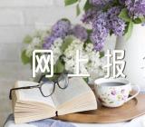 2024湖南高考报名时间及网上报名入口(通用3篇)