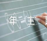 2022香港回归25周年主题征文【4篇】