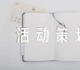 周末休闲娱乐项目母亲节周末活动策划方案范文(精选6篇)