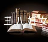 三八妇女节感想900字范文汇总五篇