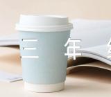 重阳节作文三年级两百字范文汇总四篇