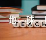 世界地球日满分作文(锦集5篇)