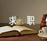 英语教师求职信集合5篇