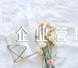 工商企业管理需要学什么课程(合集三篇)