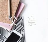 关于庆祝父亲节活动主持稿【五篇】