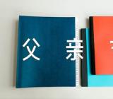 父亲节活动晚会主持稿范文(精选4篇)