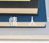 七夕情人节有什么活动方案(通用7篇)