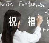 2023兔年春节祝福语(锦集3篇)