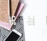 情人节给女朋友的祝福语(通用3篇)