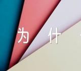 万圣节为什么要讨糖果吃范文(精选二篇)