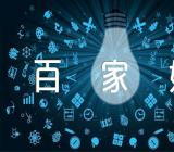 百家姓对联樊姓对联及樊姓来历、樊姓宗祠联【七篇】