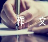 家乡导游词的作文范文(精选21篇)