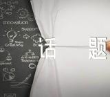 一季梨花一生情话题作文(锦集12篇)