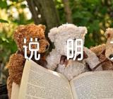 记忆的奥秘说明文阅读答案范文(通用5篇)