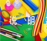 《我们需要研究“人类世”》高三说明文阅读题及答案范文(通用10篇)