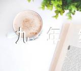 九年级下册五单元作文:感悟孔子锦集十九篇