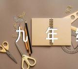 九年级上册五单元作文我看香菱-600字范文(精选五篇)