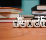 寄子由,寄子由苏轼,寄子由的意思,寄子由赏析范文(通用4篇)