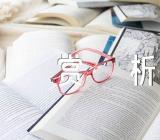 寄子由,寄子由苏轼,寄子由的意思,寄子由赏析【四篇】