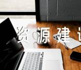 北京理工大学助力虚拟仿真实验资源建设(通用4篇)