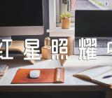假期读一本好书读后感《红星照耀中国》600字(锦集5篇)