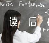 2023《爱的教育》读后感范文汇总九篇