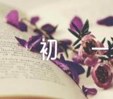 想象作文初一(合集20篇)