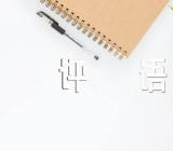 想象作文带点评评语(锦集18篇)