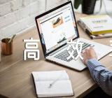 卫生资格考试高效率备考技巧集合3篇