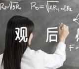 百家讲坛苏轼观后感范文(精选6篇)